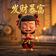 pgone破釜沉舟歌词